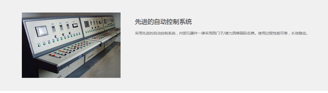 SHW型水管鍋爐產品介紹4.JPG